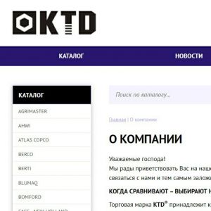 Важная новость – сайт KTD начал работу!
